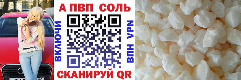 kraken ТОР Тара APVP СК