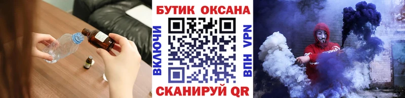 закладка  mega вход  БУТИРАТ Butirat  Тара 