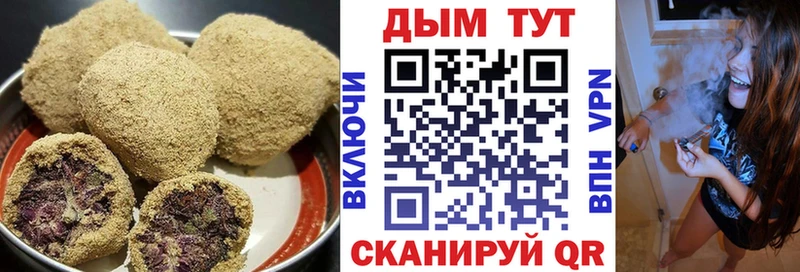 Еда ТГК конопля  Тара 