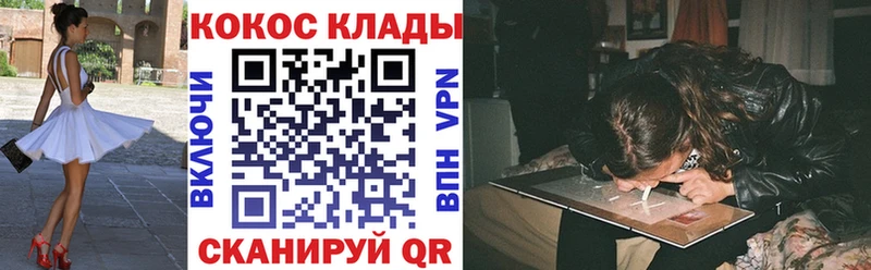 ОМГ ОМГ ССЫЛКА  Тара  КОКАИН 98% 