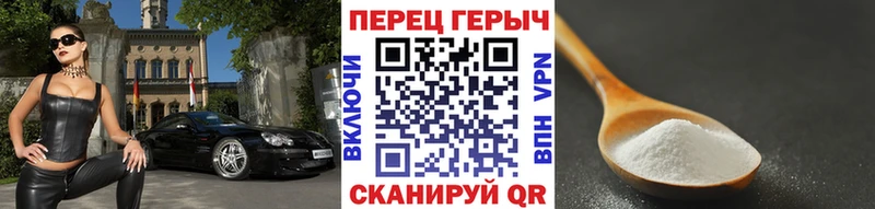 ГЕРОИН гречка как найти Тара