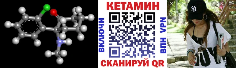 КЕТАМИН ketamine  Тара 