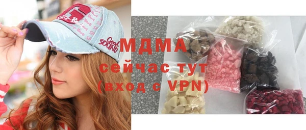 MDMA Premium VHQ Балабаново