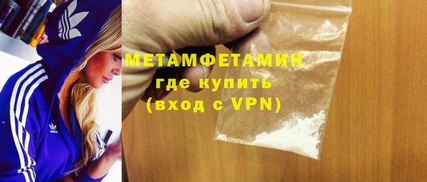 альфа пвп VHQ Карпинск
