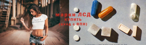 молекула духа Инсар