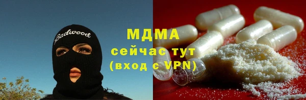 мефедрон VHQ Баксан
