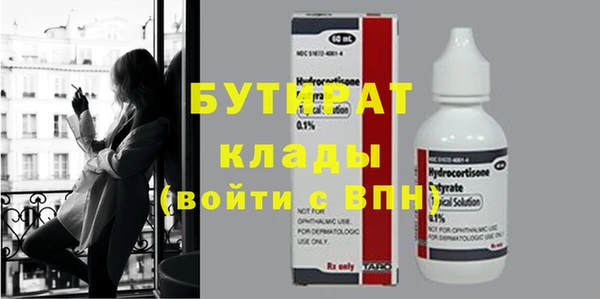 дистиллят марихуана Краснослободск
