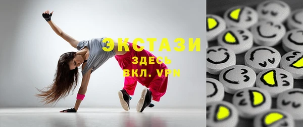 PSILOCYBIN Балахна