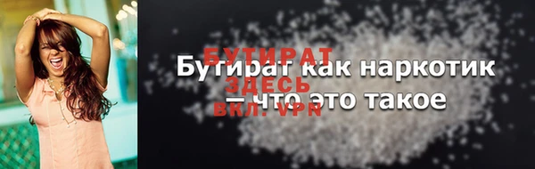 spice Арсеньев