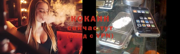 мефедрон VHQ Баксан