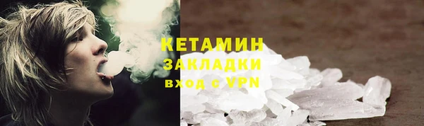 PSILOCYBIN Балахна