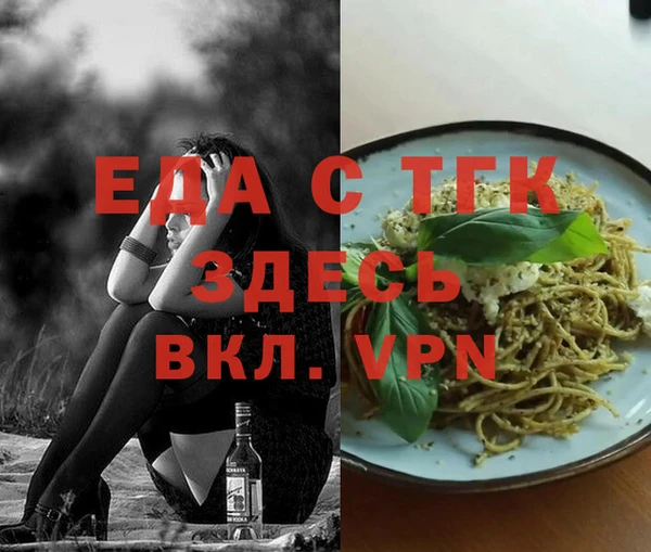 spice Арсеньев