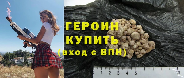 меф Инта