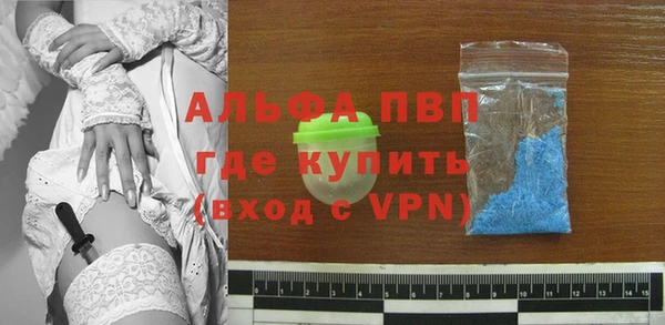 MDMA Premium VHQ Балабаново