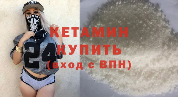 мескалин Красноперекопск