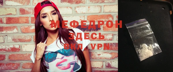 меф Инта