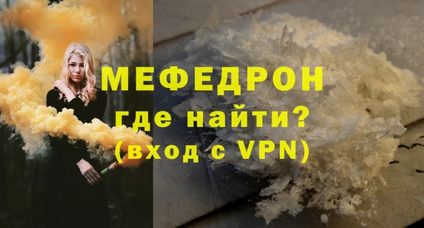 spice Арсеньев