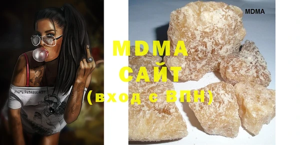 прущая мука Армянск