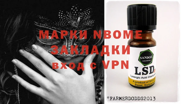 мефедрон VHQ Баксан