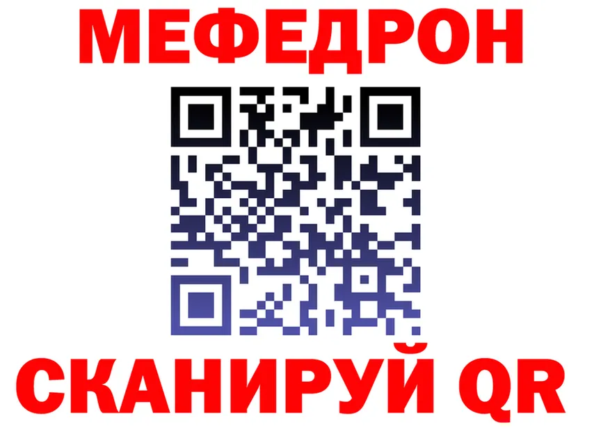 МЯУ-МЯУ 4 MMC как войти это kraken Тара