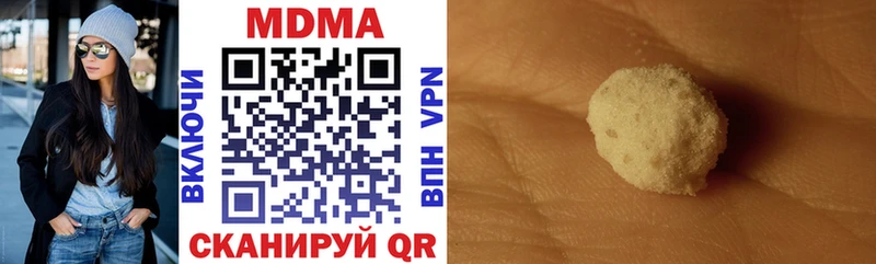 MEGA сайт  Тара  MDMA Molly  где купить  