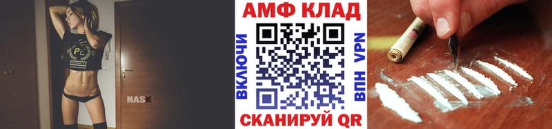 МЕТАМФЕТАМИН кристалл  цены   Тара 