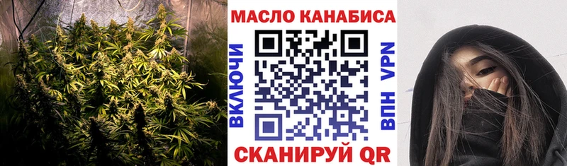 Дистиллят ТГК THC oil  где купить   Тара 